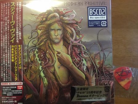 Steve Vai : Un des trois médiators exclusifs Ibanez Japan de “Passion and Warfare 25th Anniversary Edition”