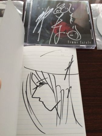 Femme Fatale : Collection "Voyage" avec CDs, DVDs, autographes et bonus