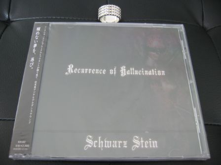 Schwarz Stein : Recurrence of Hallucination CD