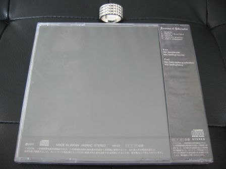 Schwarz Stein : Recurrence of Hallucination CD