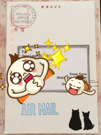 Special Card with Kaya's autograph