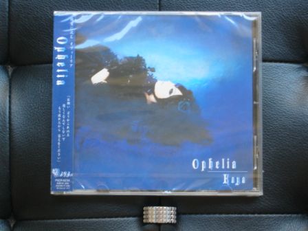 Kaya : Ophelia CD