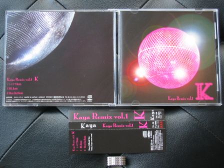 Kaya Remix vol.1 : outside