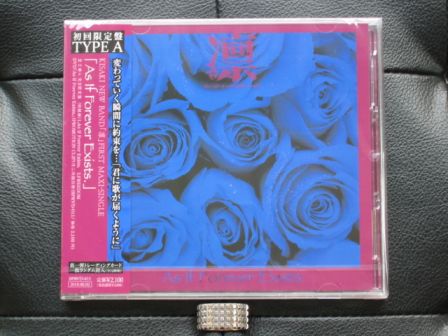 凛 -the end of corruption world- 「As If Forever Exists.」 CD Type A : Front