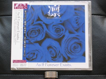 凛 -the end of corruption world- 「As If Forever Exists.」 CD Type C : Front