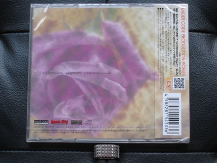 凛 -the end of corruption world- 「As If Forever Exists.」 CD Type C : Back