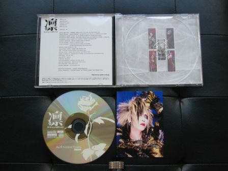 凛 -the end of corruption world- 「As If Forever Exists.」 CD Type C : Inside