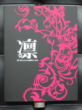 凛 -the end of corruption world- POLAROÏD & TRADING CARD ALBUM: front