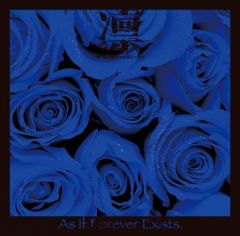凛 -the end of corruption world- : As If Forever Exists : B-Type Cover