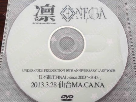 凛 (Lin) -the end of corruption world- UNDER CODE PRODUCTION 10TH ANNIVERSARY LAST TOUR 「日本制圧FINAL -since2003~2013-」 2013.3.28 仙台MA.CA.NA Bootleg DVD