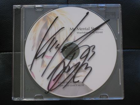 My Mental State... autographed
