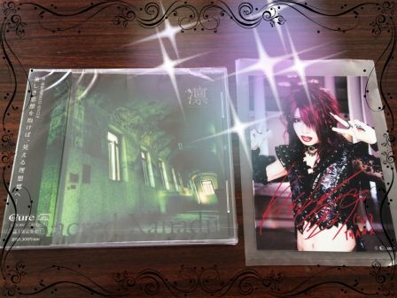 凛 -THE END OF CORRUPTION WORLD- 「Sacred Xanadu」 CD