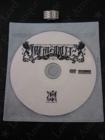 凛 (Lin) -the end of corruption world- : 『関西制圧2011～2012』 DVD