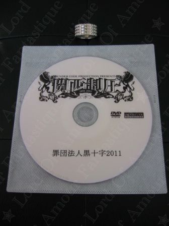 罪団法人黒十字2011 『関西制圧2011～2012』 DVD