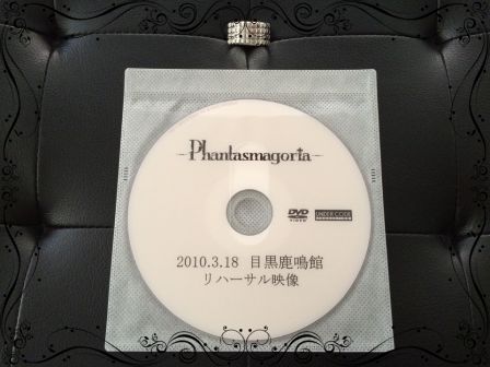 2010.3.18 Meguro ROCK MAY KAN (目黒鹿鳴館) not-for-sale Rehearsal DVD (非売品リハーサルDVD)