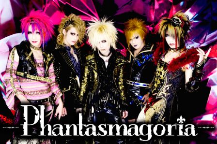 Phantasmagoria 2009