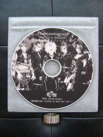 Phantasmagoria: Special Live Digest DVD: 目黒鹿鳴館30th Anniversary 鹿鳴館伝説～LEGEND OF ROCK MAY KAN～