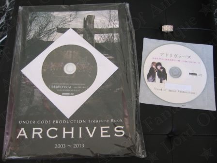 UNDER CODE PRODUCTION Treasure Book 「ARCHIVES 2003～2013」 with あなただけに送る世界に一枚しかない「アドリヴァーズ」SPECIAL CD