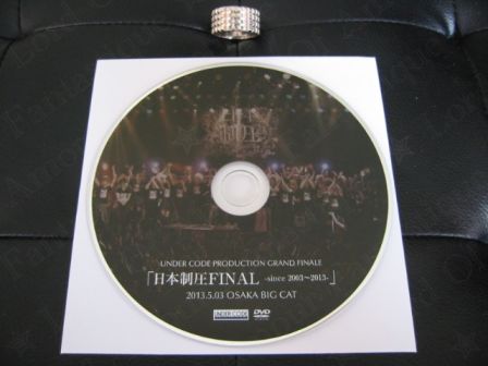 UNDER CODE PRODUCTION Treasure Book 「ARCHIVES 2003～2013」: LAST EVENT LIVE DVD「日本制圧FINAL -2013.5.03 OSAKA BIG CAT-」
