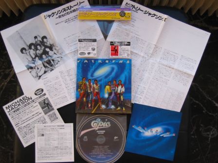 The Jacksons : Victory : Japan miniLP 2009 CD