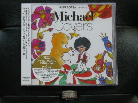 KIDS BOSSA presents Michael Covers