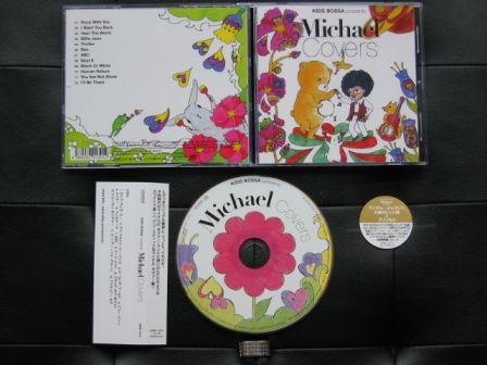 KIDS BOSSA presents Michael Covers