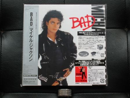 Michael Jackson : Bad Japan miniLP 2009