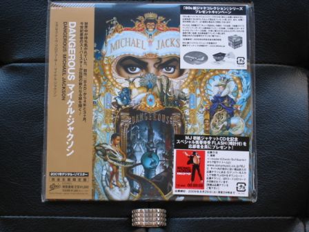 Michael Jackson : Dangerous Japan miniLP 2009
