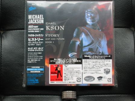 Michael Jackson : HIStory Japan miniLP 2009
