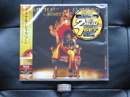 Michael Jackson : The Remix Suite : Japanese Edition : front