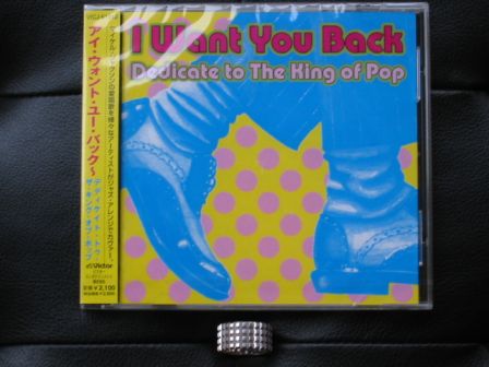 I Want You Back : Dedicate to The King of Pop : front