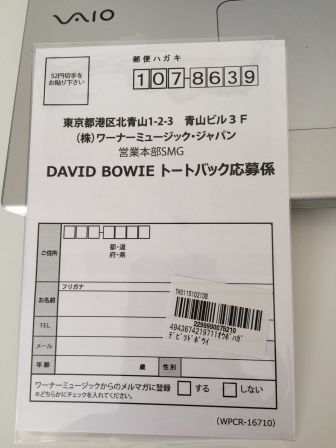 David Bowie FIVE YEARS 1969 - 1973 CD BOX SET Japanese application ticket