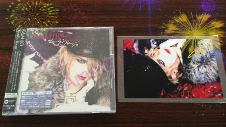 KAMIJO 「Moulin Rouge」 B-Type CD+DVD with autographed photo