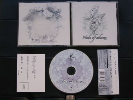 Node of Scherzo CD