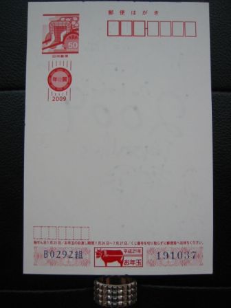 Versailles Philharmonic Quintet : 2009 Autographs Card - back