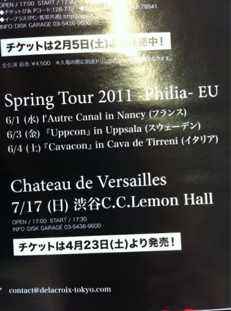 Versailles Philharmonic Quintet 2011 in SHOXX