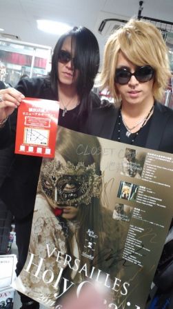 Versailles Philharmonic Quintet: Holy Grail signing in Closet Child (Yokohama)