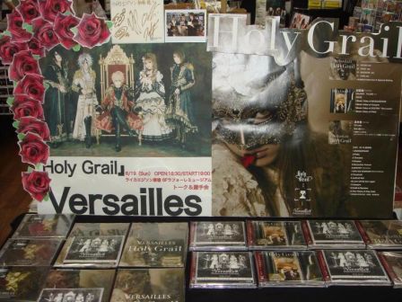 Versailles Philharmonic Quintet: Holy Grail signing in Like an Edison