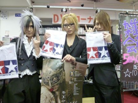 Versailles Philharmonic Quintet: Holy Grail signing in Pure Sound