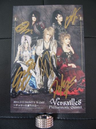 Versailles Philharmonic Quintet: Autographed Card for 2011.2.13 SAINT'S V-DAY