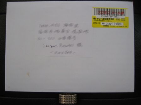 Versailles Philharmonic Quintet: Signed Birthday Card Envelope front