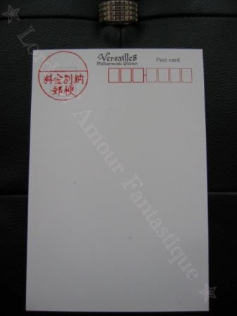 Versailles Philharmonic Quintet Official World Fan Club DESCENDANT OF THE ROSE: My 2011 Birthday Card - Back