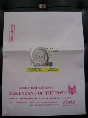 Versailles Philharmonic Quintet Official World Fan Club DESCENDANT OF THE ROSE: 2011 Winter Envelope
