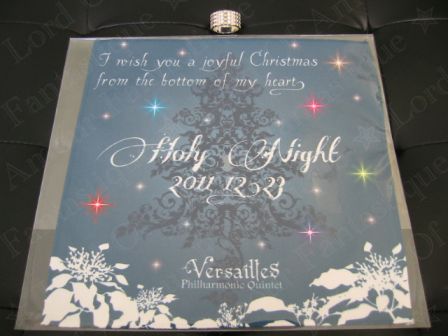 Versailles Philharmonic Quintet : 2011.12.23 Holy Night good
