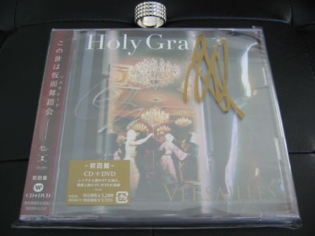 Versailles Philharmonic Quintet: Holy Grail CD+DVD - Limited Edition: Autographed by KAMIJO & MASASHI with Comment DVD Bonus from Closet Child: Front