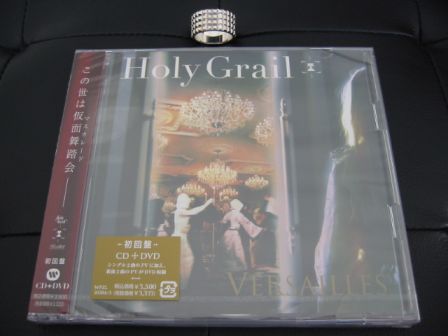 Versailles Philharmonic Quintet: Holy Grail CD+DVD - Limited Edition: Front (New condition)