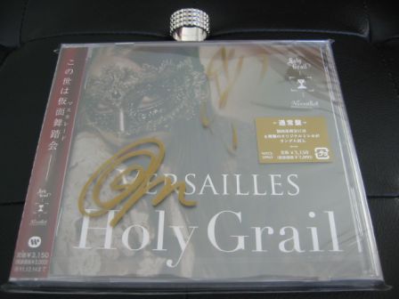 Versailles Philharmonic Quintet: Holy Grail CD - Regular Edition: Autographed by KAMIJO & MASASHI with Comment DVD Bonus from Closet Child: Front