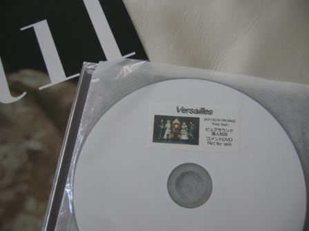 Versailles Philharmonic Quintet: Holy Grail Comment DVD Bonus from Pure Sound