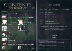 Versailles Philharmonic Quintet Official World Fan Club DESCENDANT OF THE ROSE: Winter 2011 Newsletter VO.01
