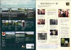 Versailles Philharmonic Quintet Official World Fan Club DESCENDANT OF THE ROSE: Winter 2011 Newsletter VO.01